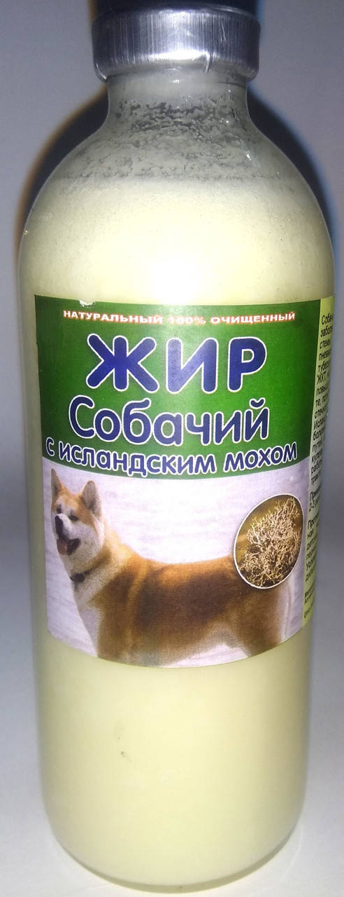 

Собачий жир с исландским мхом натуральный 100% очищенный, 250 мл