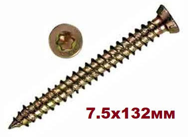 

Саморез рамный 7.5х132мм (Турбошуруп, Турбовинт)