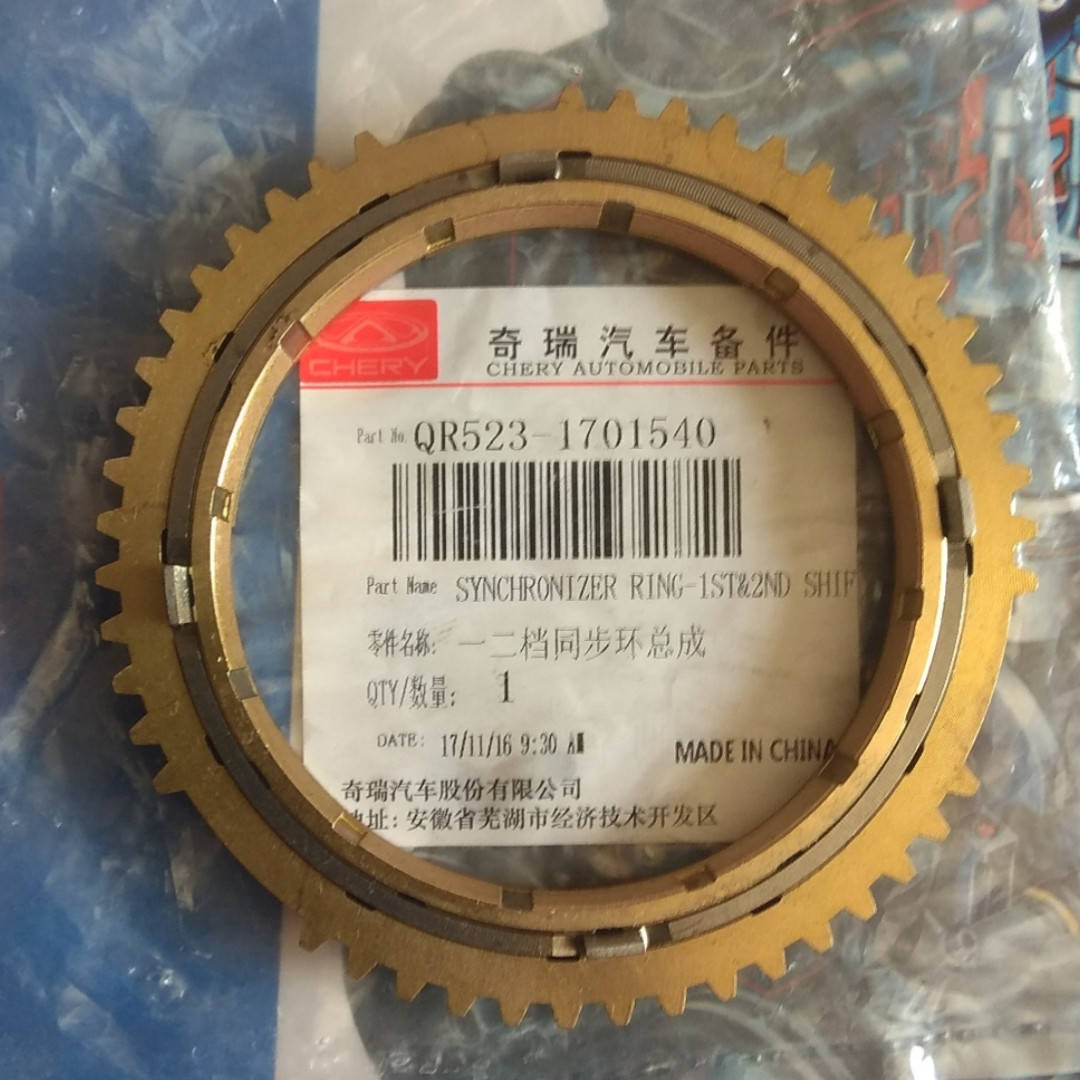 

Кольцо синхронизатора 1-2 передачи КПП Chery Tiggo T11