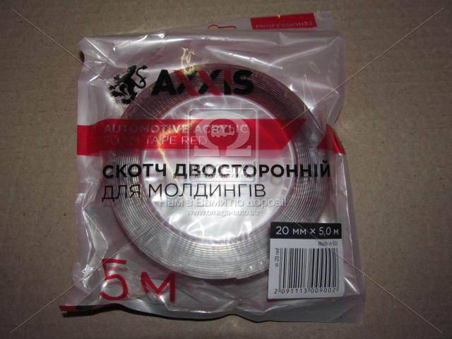 

Скотч двухсторонний 20мм x 5м профессиональный RED AXXIS, Красный