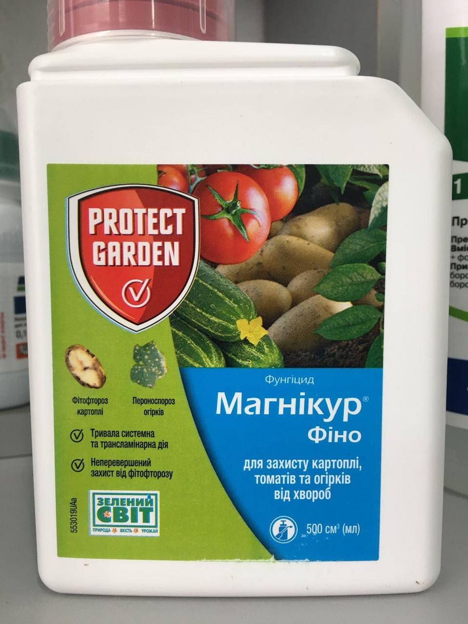 

Фунгіцид Інфініто 687,50 к.с. 500мл. (Магнікур фіно) Bayer