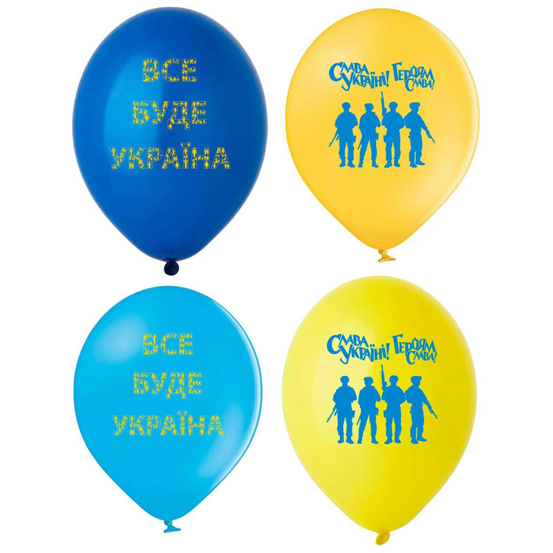 

Латексные воздушные шарики Слава Україні 12" 10шт/уп Belbal
