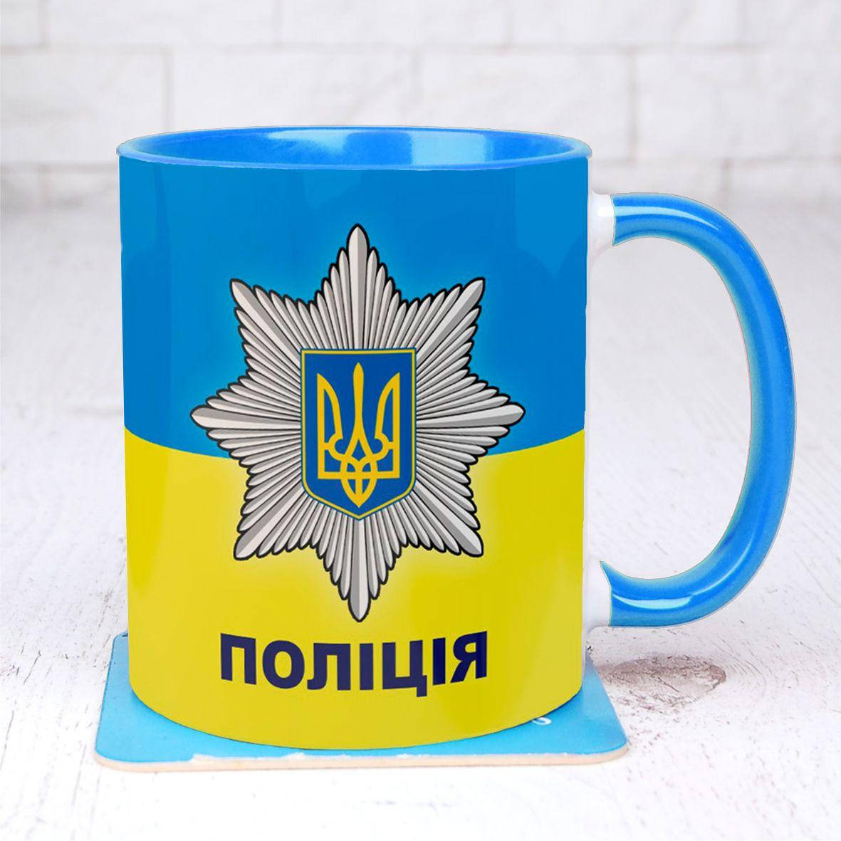 

Чашка Полиция 5, Голубой