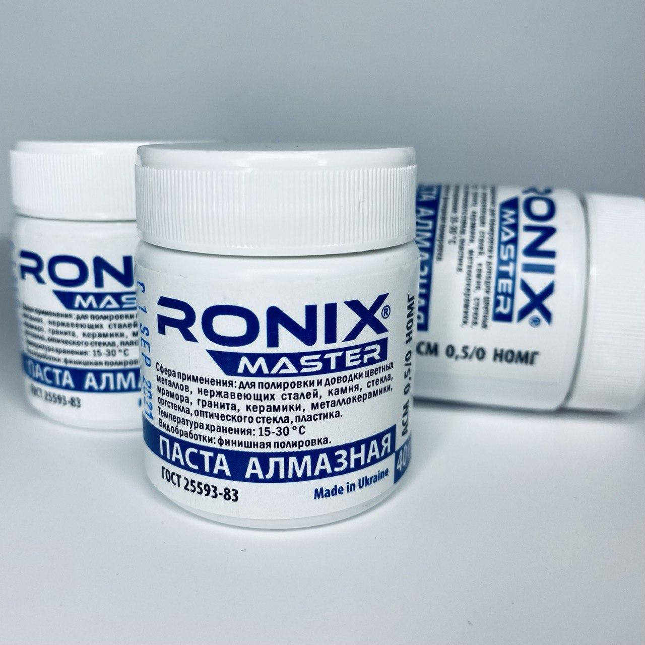 

Алмазная паста по металлу АСМ зерно 0.5/0 НОМГ RONIX master