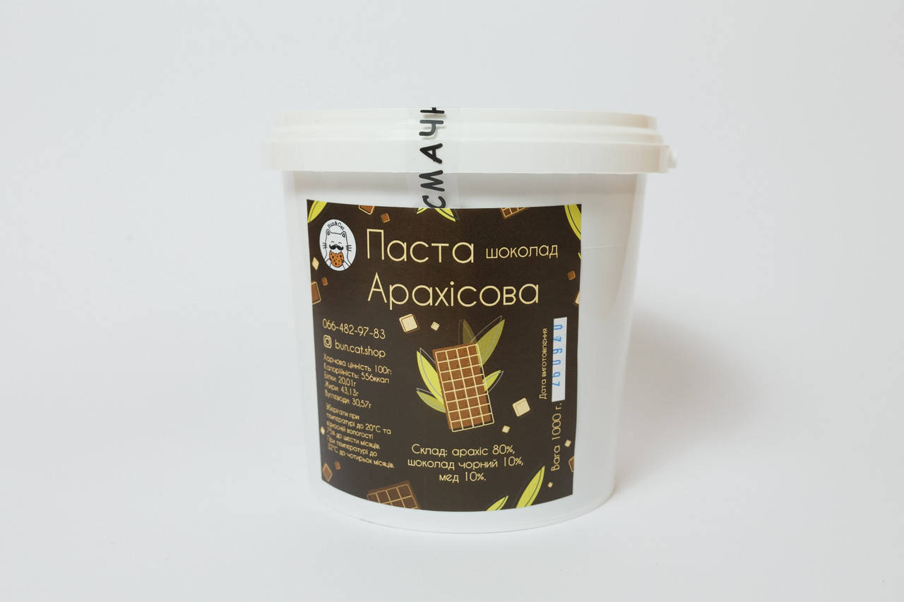 

Арахисовая паста с шоколадом 1кг (ведерко)
