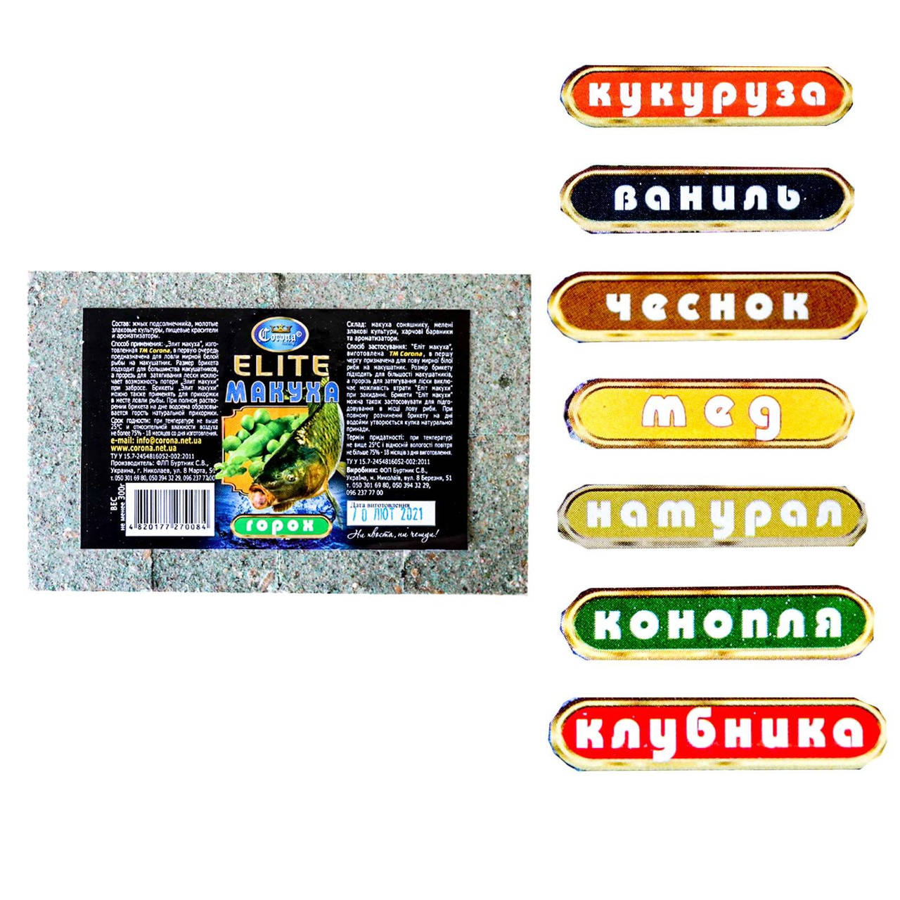 

Макуха Корона Еліт 300г кубик 8шт Горох