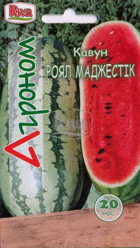 Арбуз Роял Маджестик семена Агроном 20 шт