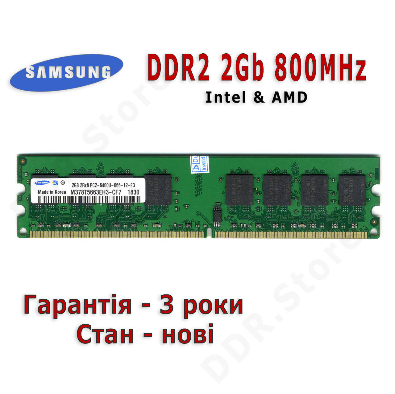 

Оперативная память Samsung DDR2 2Gb PC2-6400 800MHz. Intel&AMD (Новая)