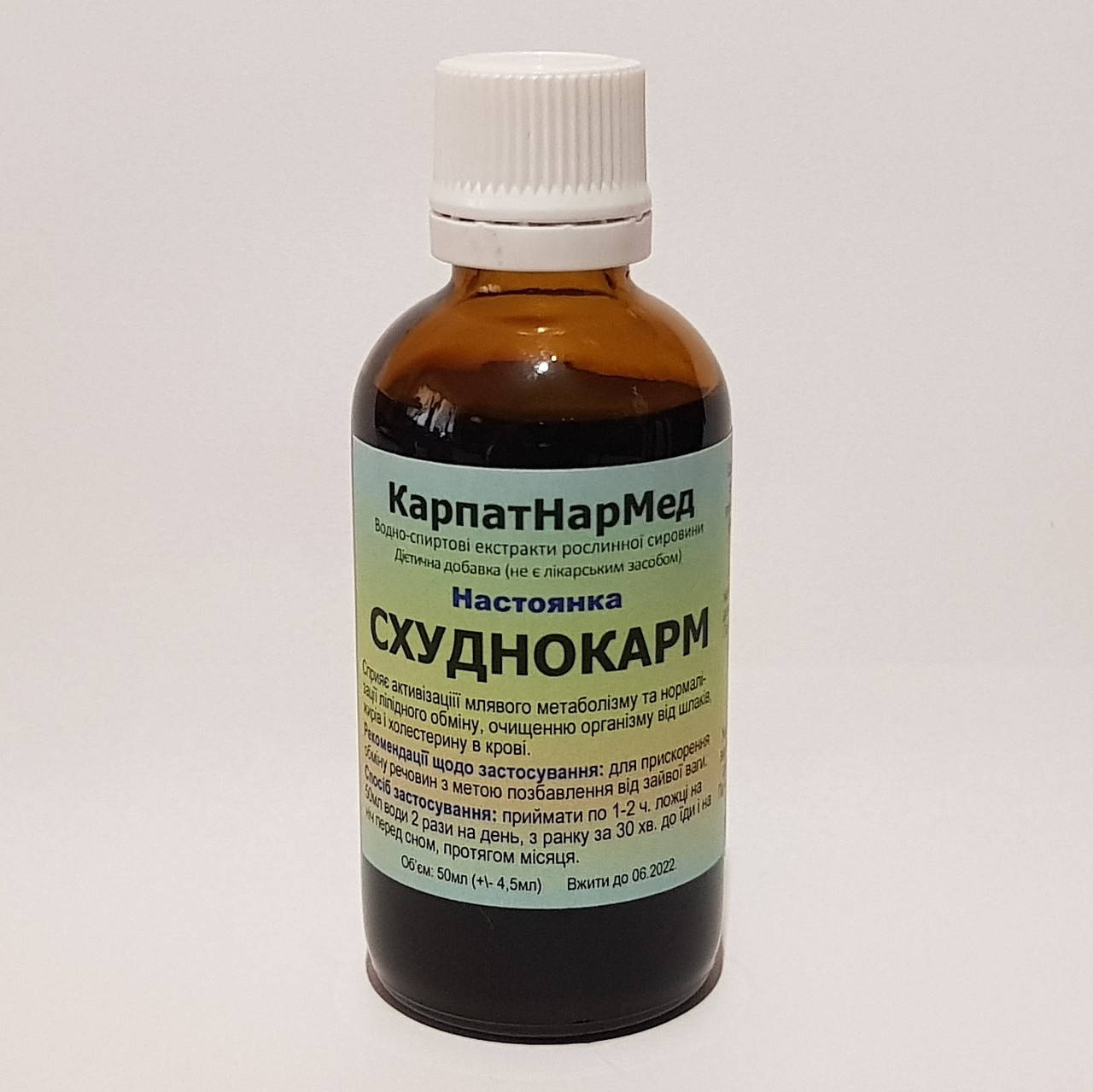 

Hастоянка "СХУДНОКАРМ"