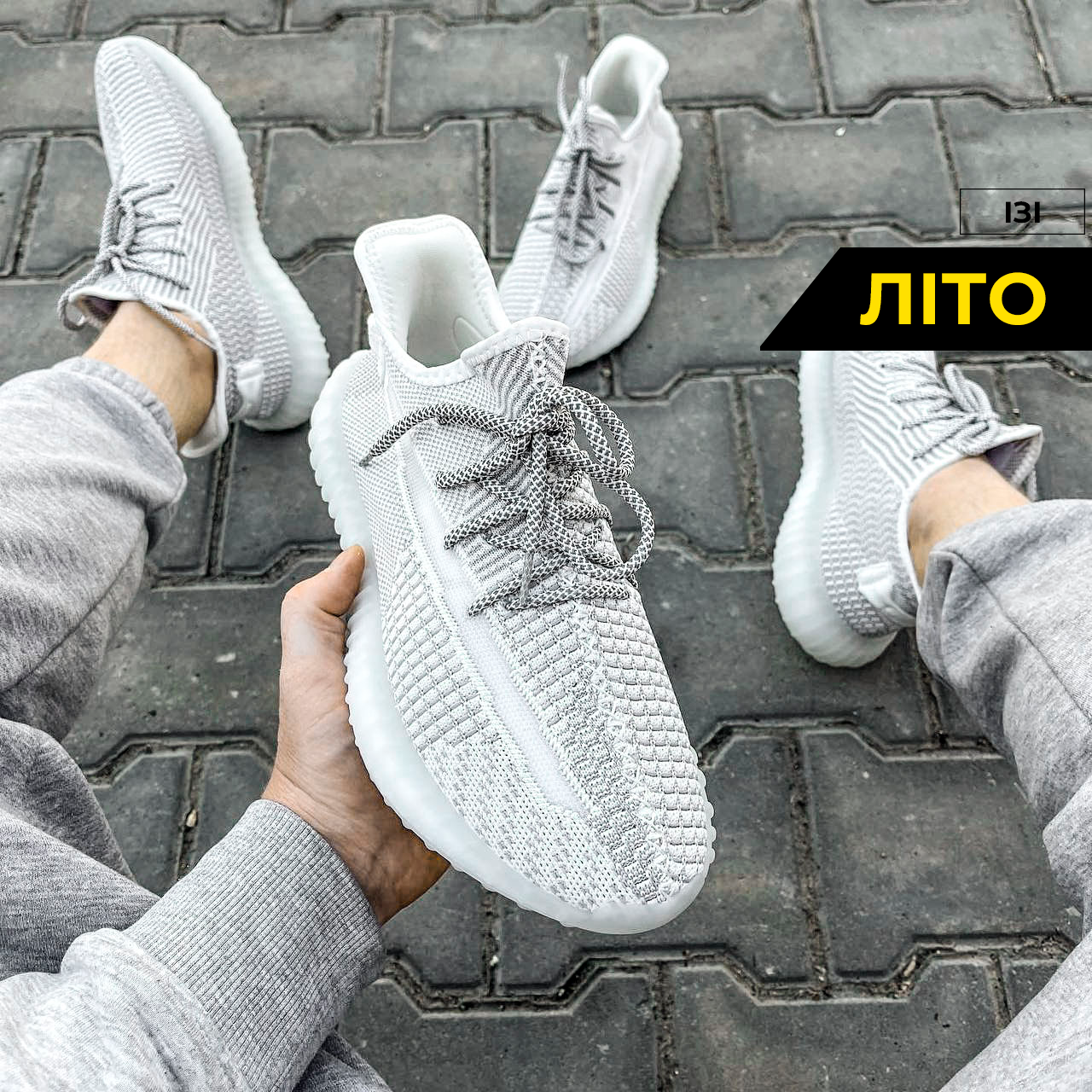 

Мужские дышащие кроссовки Yeezy Boost CLOUD сникерсы летние с сеткой изи буст размер 41, 42, 43, 44, 45, 46, Белый