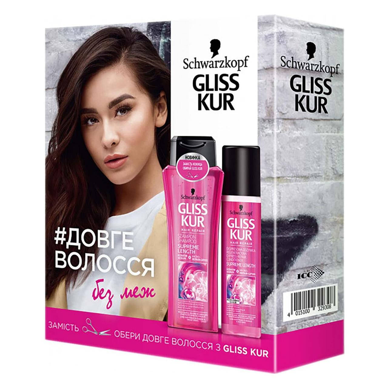 

Набір подарунковий GLISS KUR Supreme Length Шампунь 250мл+ Експрес-кондиціонер 200мл