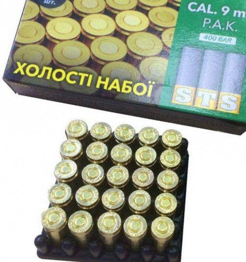 

Холостые сигнально-шумовые патроны 9 мм STS P.A.K. 25 шт