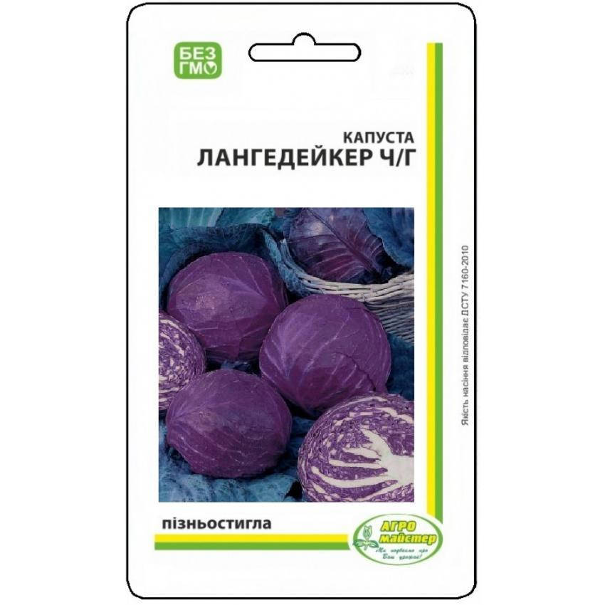 

Семена Капусты Лангедейкер ч/г 1 г Агро Майстер (000143)