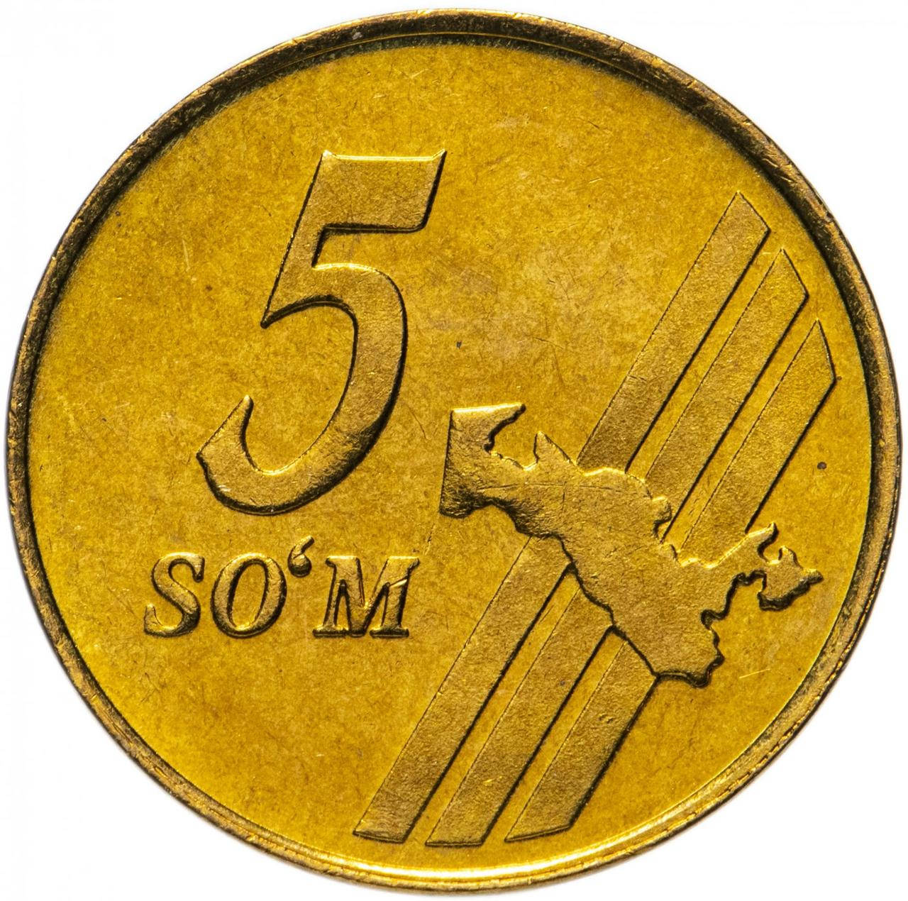 

Монета Узбекистана 5 сум 2001 г.