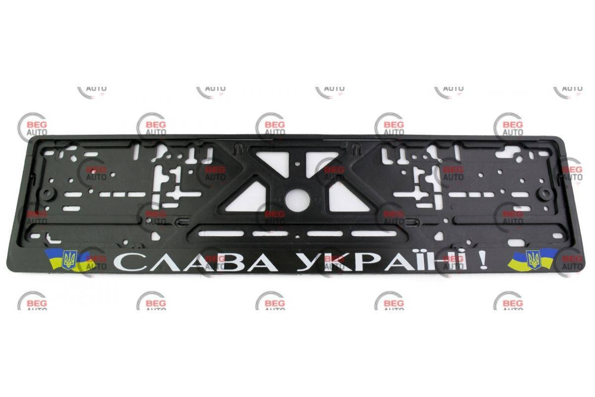

Рамка под номер книжка "Слава Україні!"