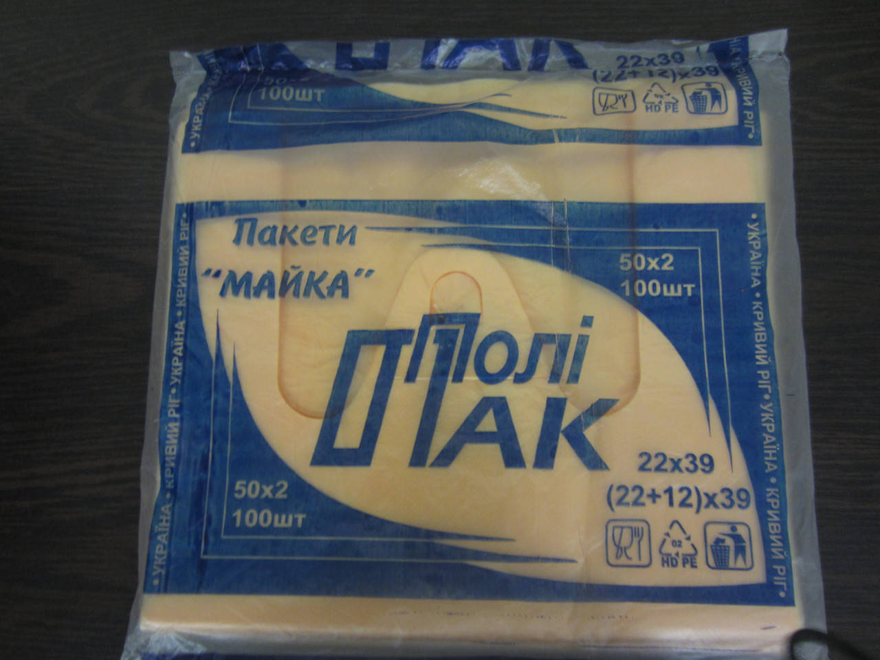 

Майка 22*39 (100шт/уп) Полипак, Разные цвета