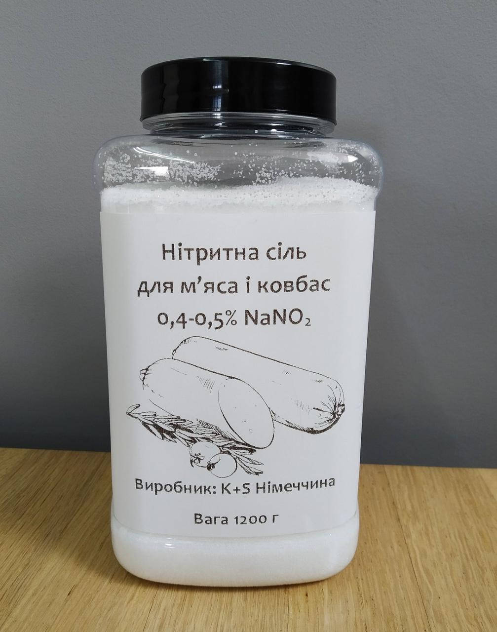 

Соль нитритная 0,45% K+S Германия 1200 г