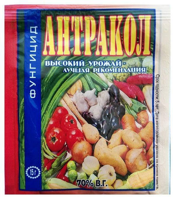 

Фунгицид Антракол 15 г.