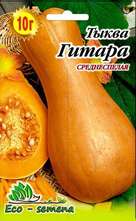 

Семена Тыква Гитара, на кашу, 10 г