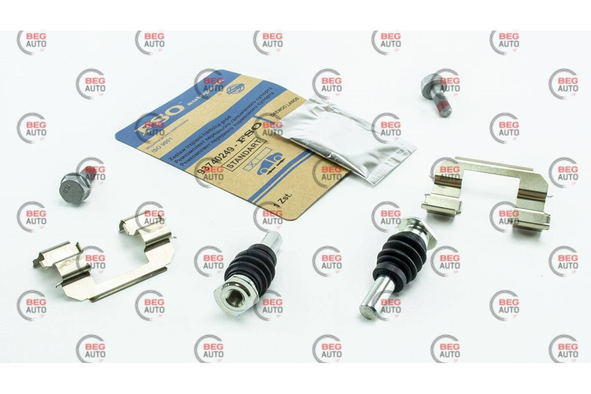 

Направл. суппорта LANOS, Lacetti (2пальца+2пыльн.+2прж+2болта) станд. (FSO)