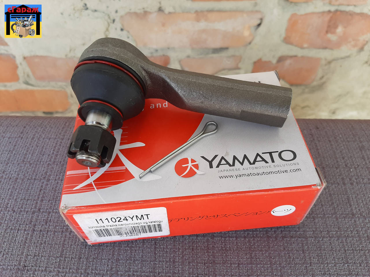 

Рулевой наконечник NISSAN ALMERA, MAXIMA 1995-2000 (2.0-3.0)