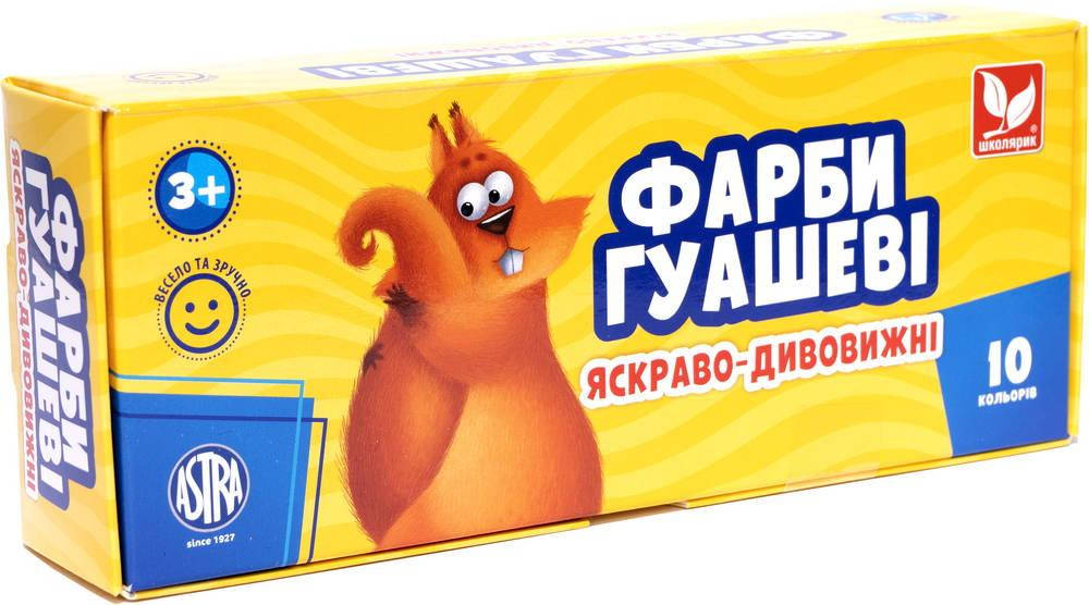 

Гуашь Школярик 10 цветов, Разные цвета