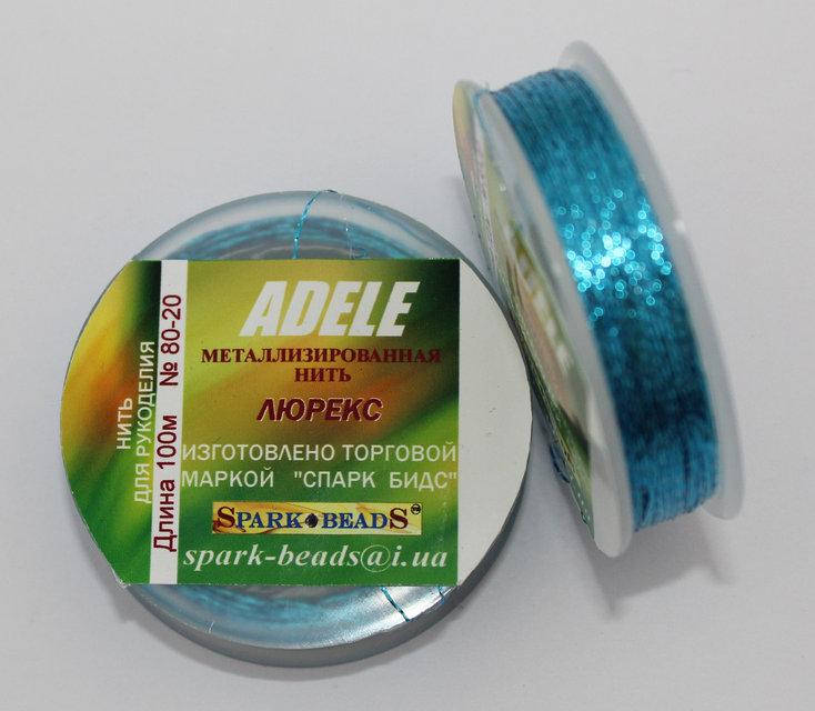 

Люрекс Adele бирюзовый (голубой) (металлизированная нить)