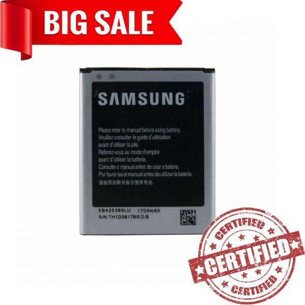 

Аккумулятор для Samsung i8262 1700mAh