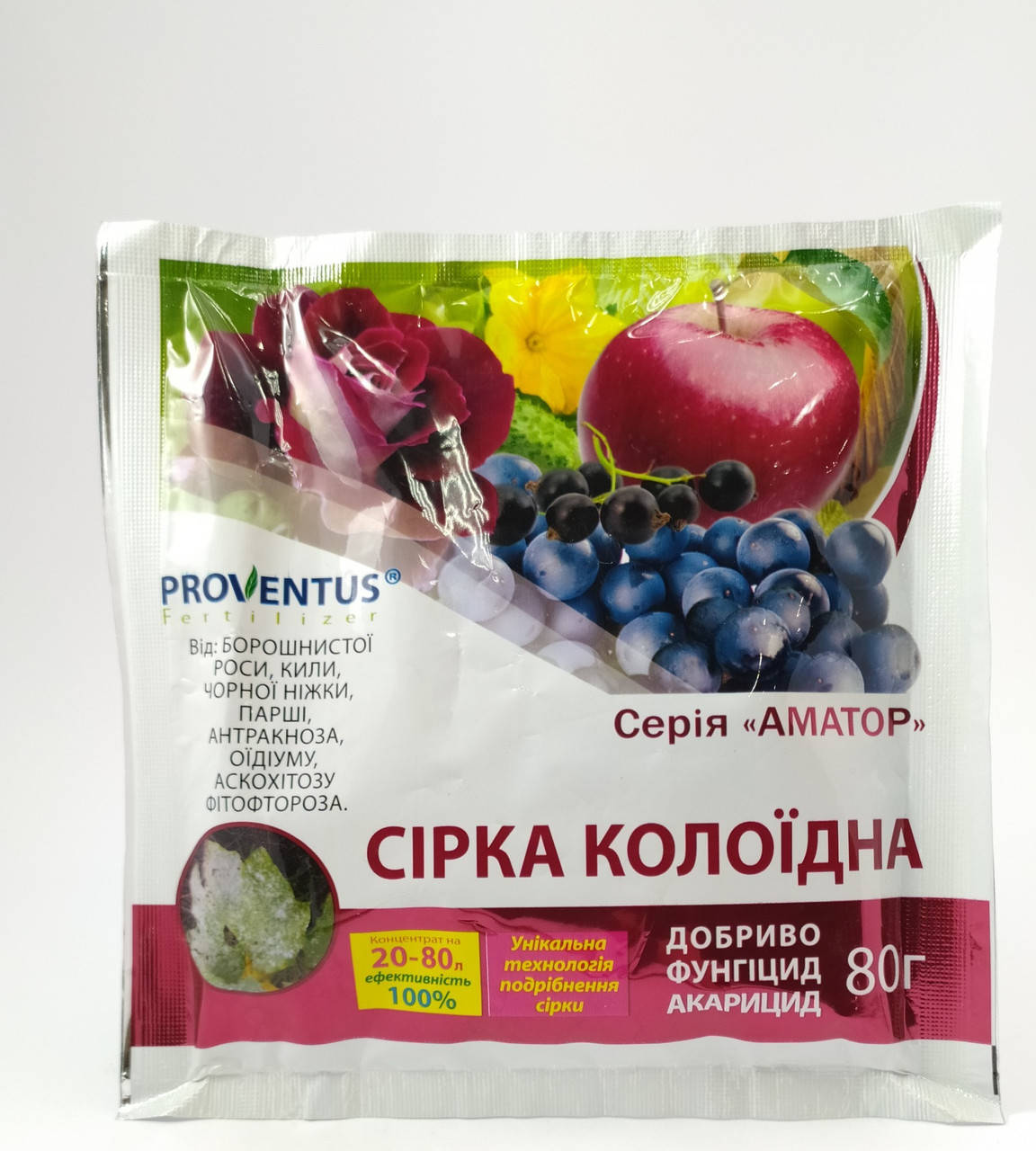 

Фунгицид Сера Коллоидная 80г "Провентус Фертилайзер"