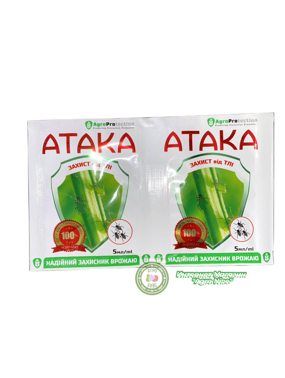 

ИНСЕКТИЦИД "АТАКА ТЛЯ" 5 МЛ