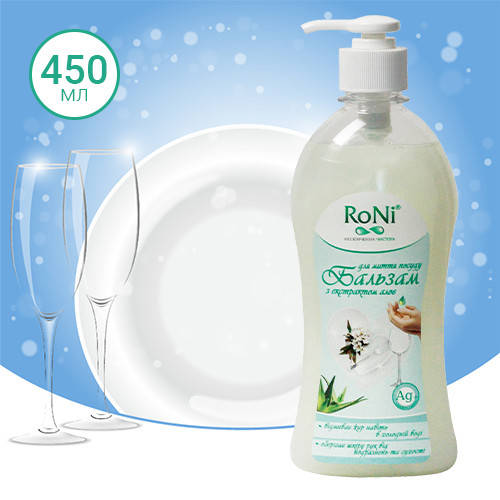 

Средство для мытья посуды "RONI" с алое - бальзам, дозатор, 0.45 л / моющее средство для посуды