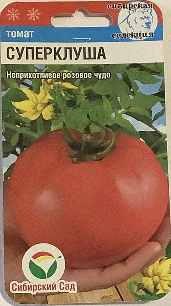 

Насіння томатів Суперклуша 20шт ТМ Сибірський Сад