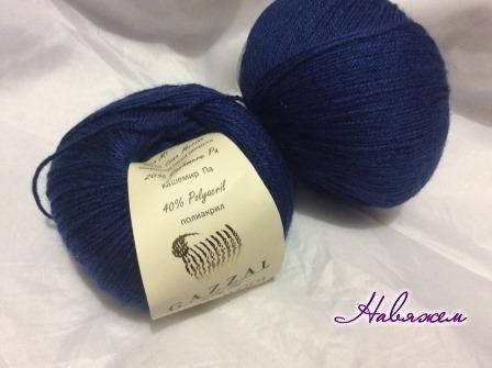 

Пряжа Baby wool gazzal-802