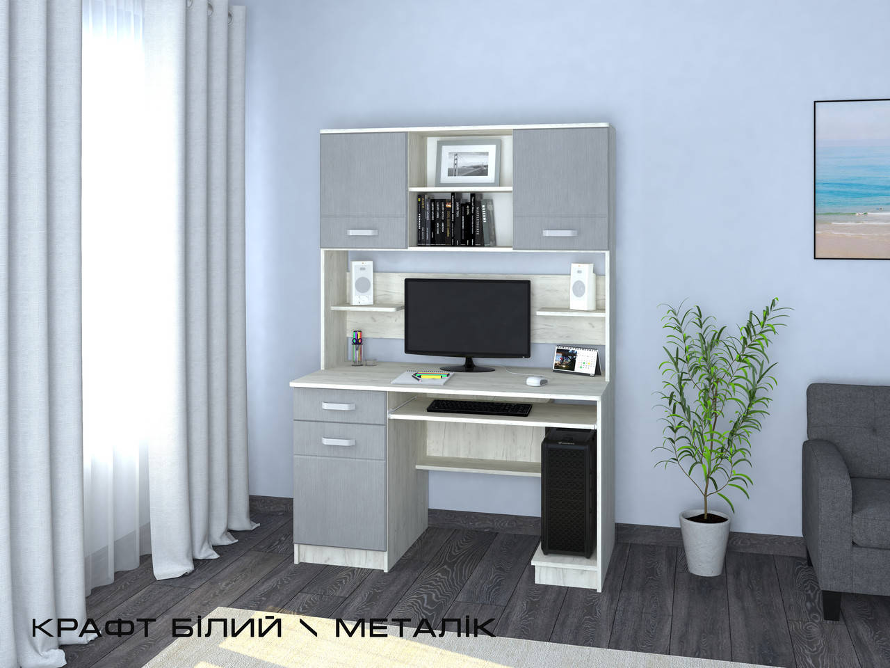 

Стіл комп’ютерний Макс