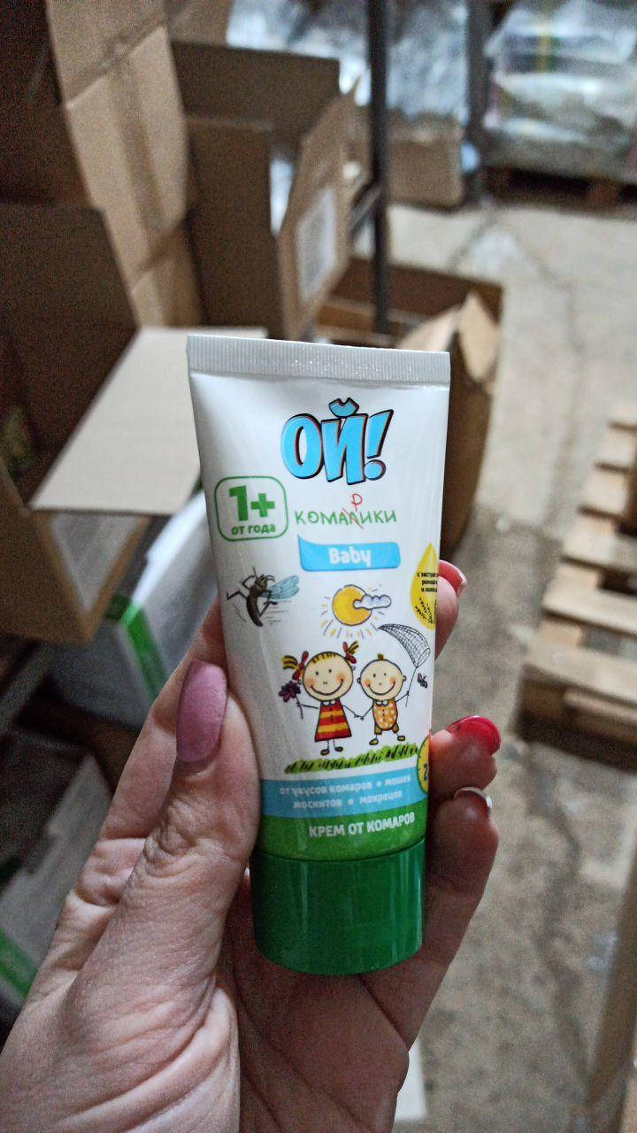 

"ОЙ! КОМАРИКИ" "BABY" КРЕМ ВІД КОМАРІВ 50 мл