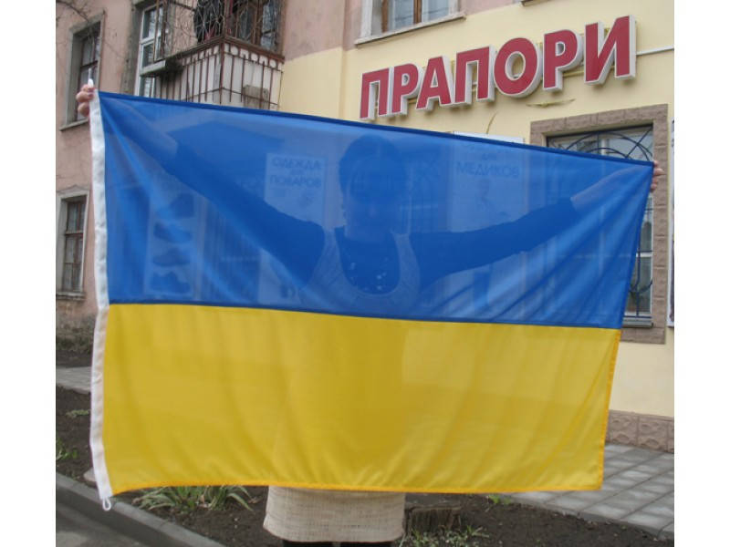 

Флаг Украины 150х100 см, флажная сетка, прапор України, уличный флаг
