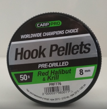 

Насадочний пелетс Carp Pro Red Pre-Drilled Halibut+Krill 8 мм