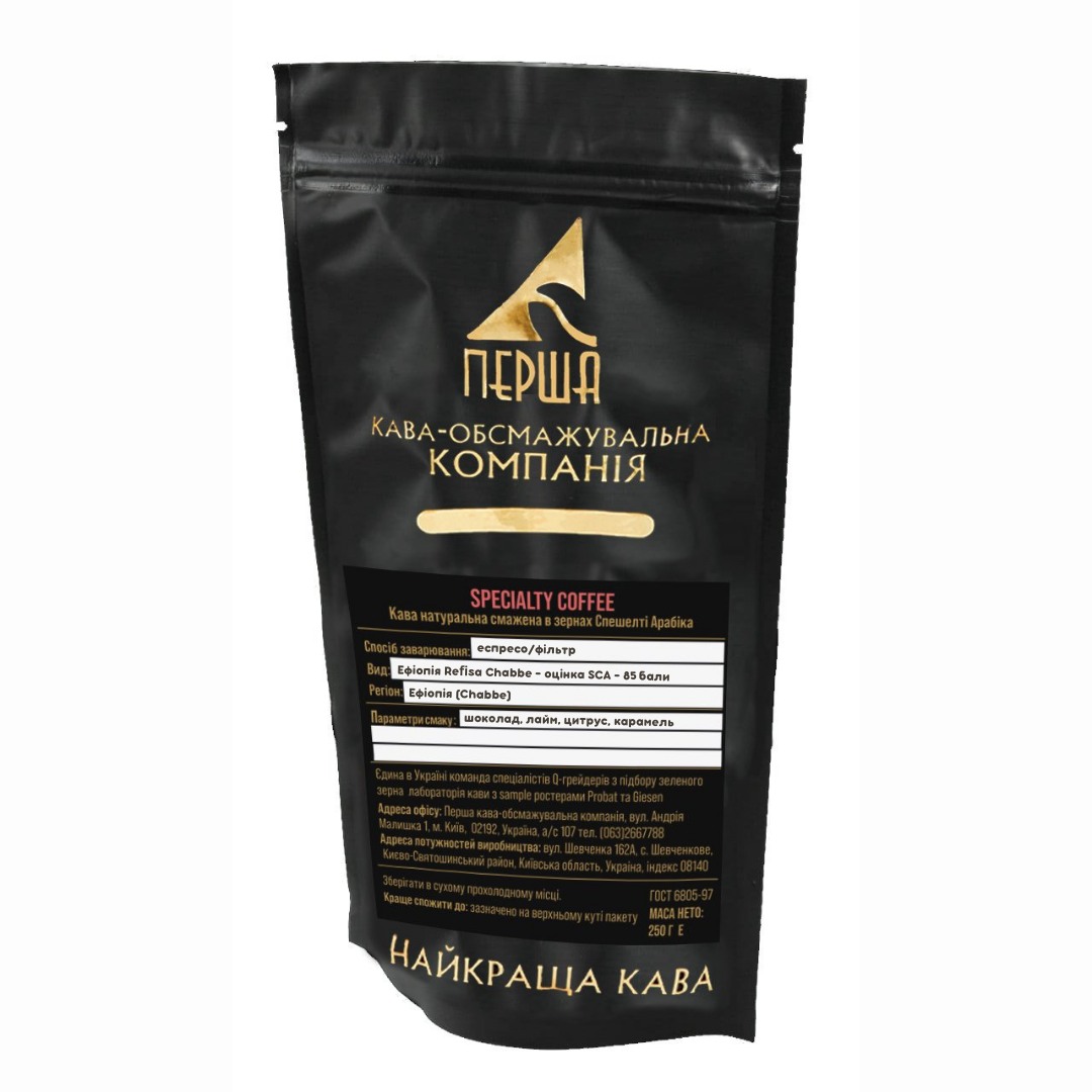 

Спешелти кофе "Эфиопия Reﬁsa Chabbe" - 250г