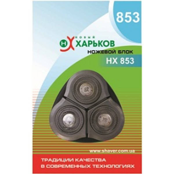 

Ножевой блок Новый Харьков НХ-853 (для Бритв Новый Харьков)