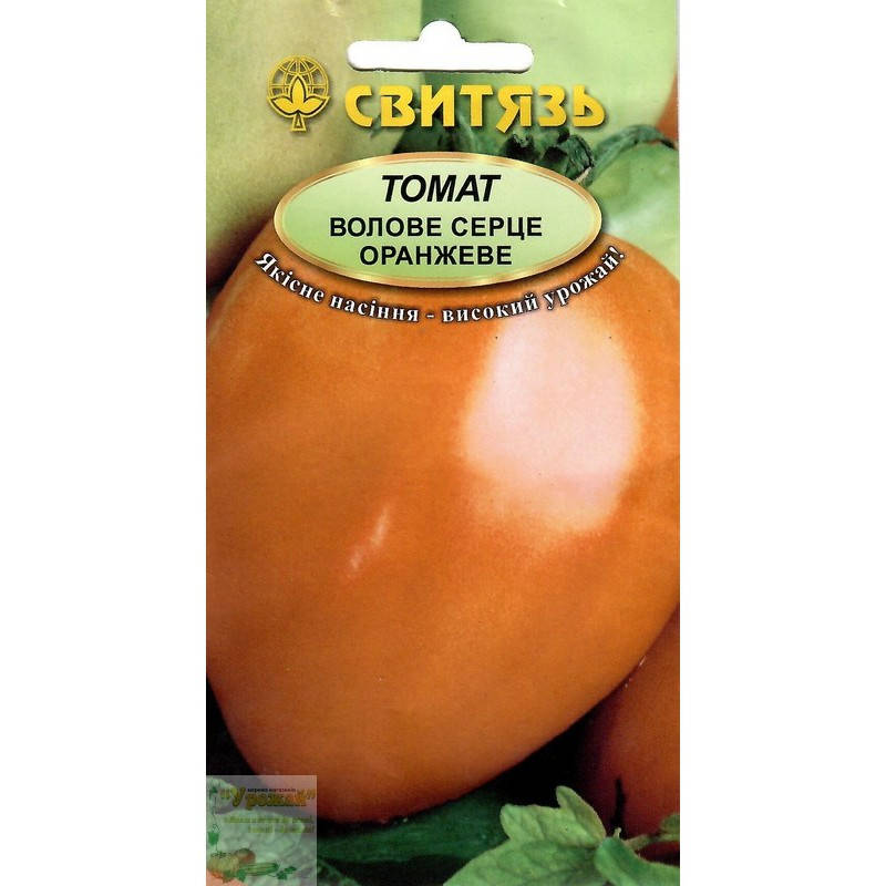 

Семена томат Бычье сердце оранжевое, 0,1 г