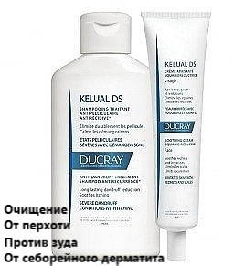 

Набор от себорейного дерматита Дюкрей Келюаль ДС Ducray Kelual DS Cream