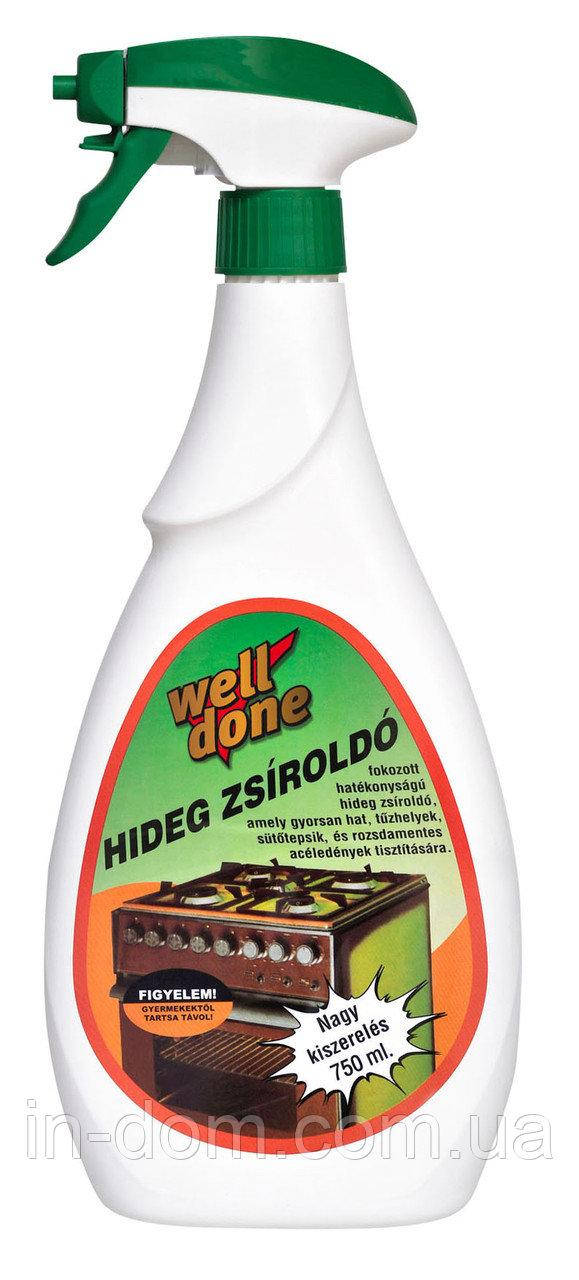 

Засіб для видалення жиру Well Done Hideg Zsíroldó 750 мл спрей