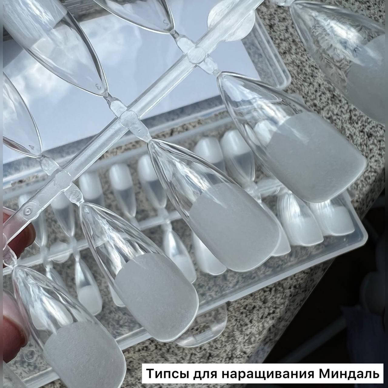 

ГЕЛЕВЫЕ ТИПСЫ Миндаль ТМ "Molekula" 240 шт