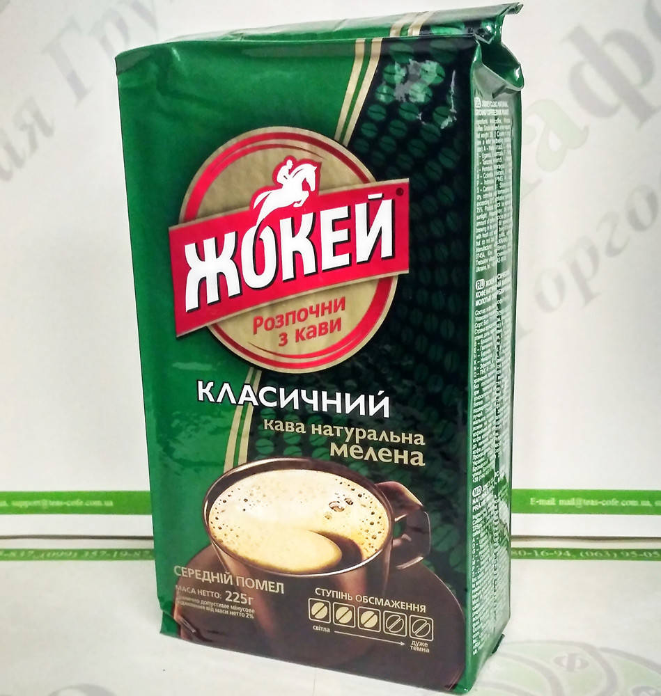

Кофе Жокей Классический молотый 450г