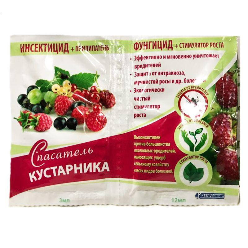 

СПАСАТЕЛЬ кустарников, инсекто-фунгицид, 3мл+12мл, Белреахим