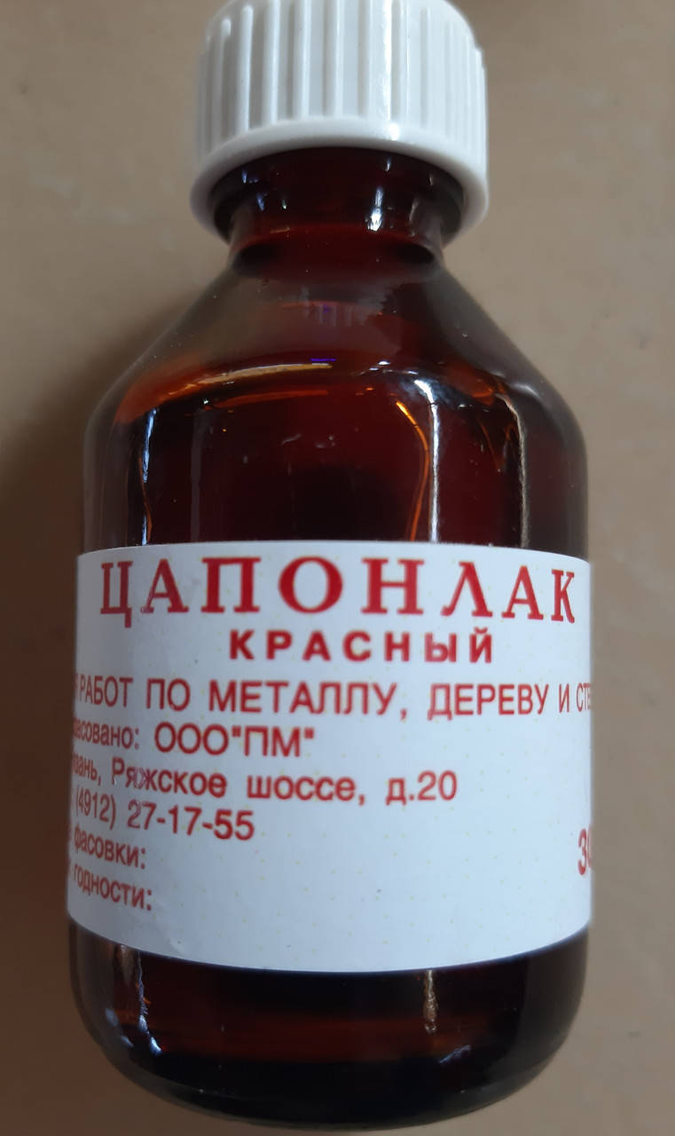 

Цапонлак (красный) 30 мл в стекле