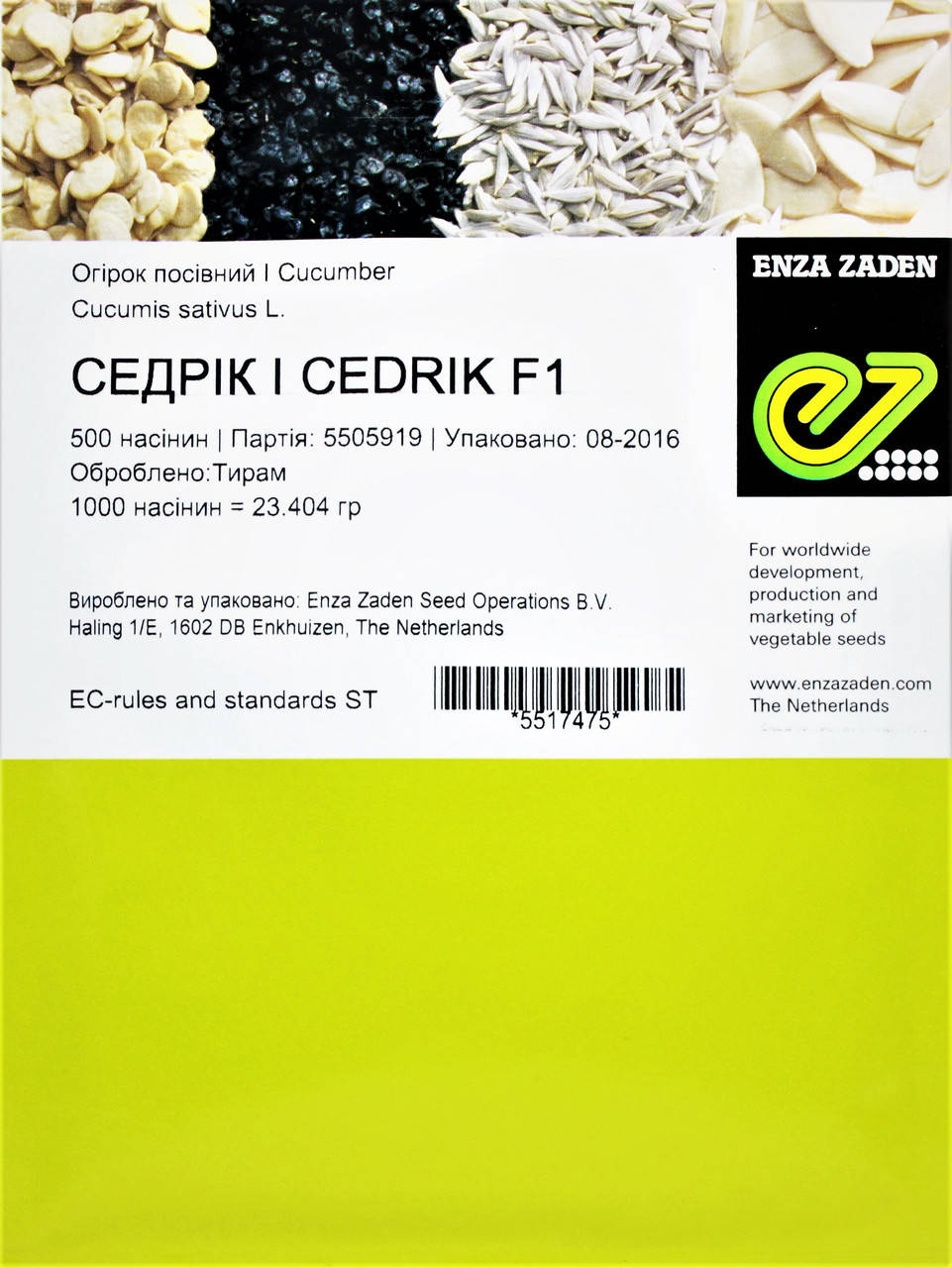 

Огурец СЕДРИК F1 | SEDRIK Enza Zaden 500 шт