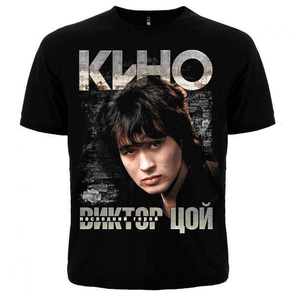 

Футболка КИНО - Последний герой L