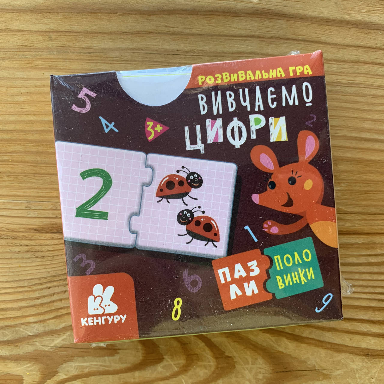 

Пазли-половинки Вивчаємо цифри