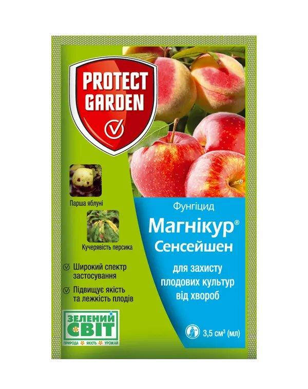 

Магникур Сенсейшен, фунгицид, Protect Garden, 5 мл / на 5 л